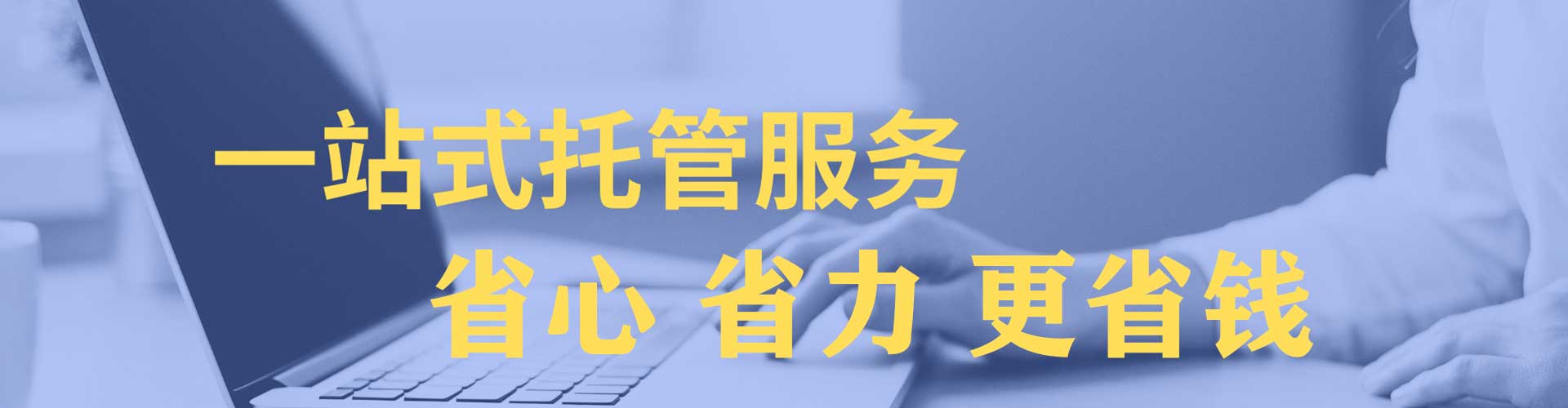 柘荣信息流平台