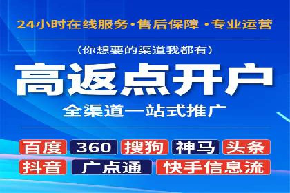 行业报告：信息流广告投放的最新趋势与案例